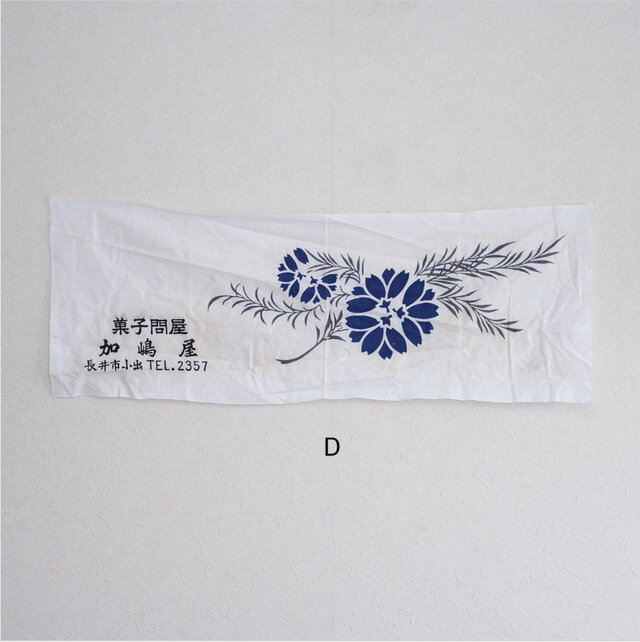 手ぬぐい セット タオル 古布 綿 ジャパンヴィンテージ 端切れ