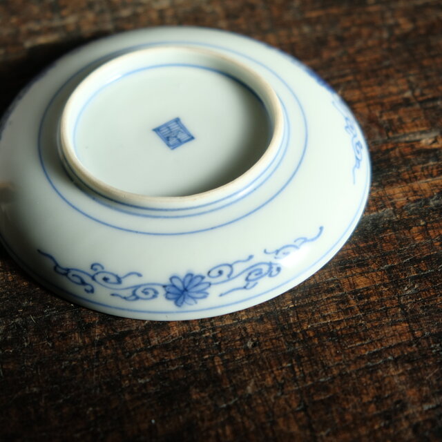 青で芍薬◇伊万里 花文染付小皿 骨董・antiques 丁寧な暮らしに。古
