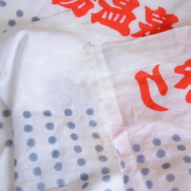 手ぬぐい セット タオル 古布 綿 ジャパンヴィンテージ 端切れ