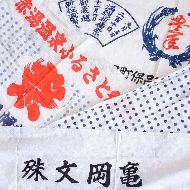 190枚 未開封 手ぬぐい まとめて セット 昭和 レトロ 手拭い リメイク 素材 広告 宣伝 ノベルティ 古民具 未使用 Yahoo!オークション - KI5⁄8 昭和レトロ 未使用 手ぬぐい まとめて50枚
