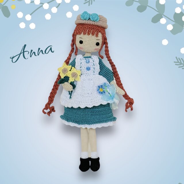 あみぐるみ・赤毛のアン・着せ替えお人形さん