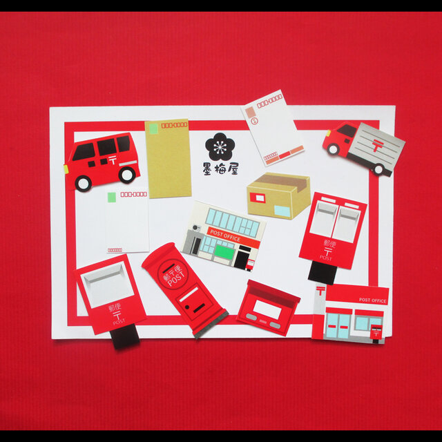 【フレークシール各柄2枚24枚入り】郵便