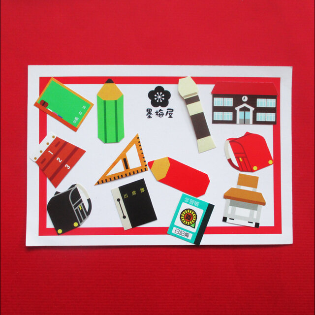 【フレークシール】学校【各1枚の12枚入り】