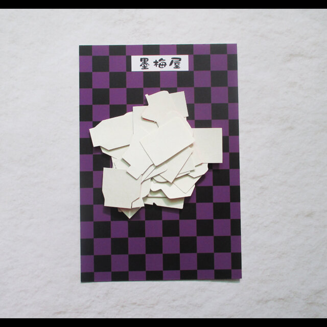 フレークシール】スーパーマーケット【各1枚の32枚入り】 | iichi 日々