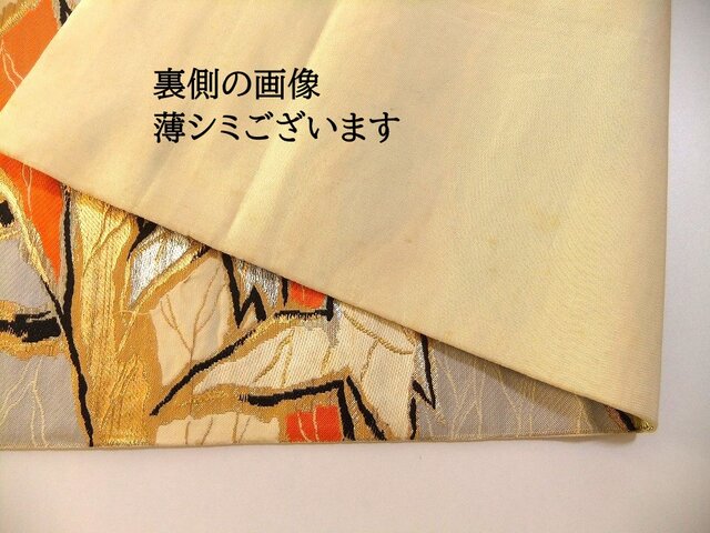16)2189】68cm/群鶴文様/テーブルセンター・ランチョンマット