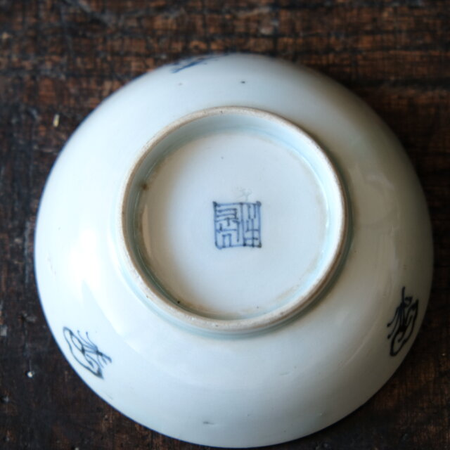 花籠が可愛い◇伊万里 籠文染付豆皿 骨董・antiques 小皿 暮らし