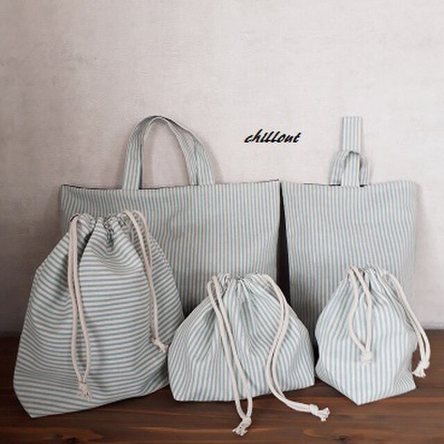 【ストライプ】入園バッグ5点セット：サックスブルー【0494】