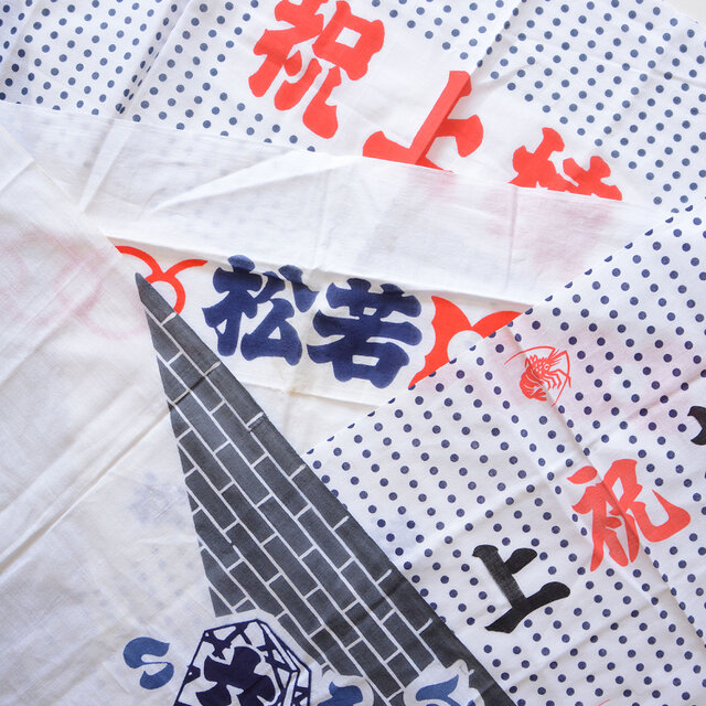 手ぬぐい セット タオル 古布 綿 ジャパンヴィンテージ 端切れ リメイク素材 生地 ハンドメイド 昭和レトロ 送料無料 A10