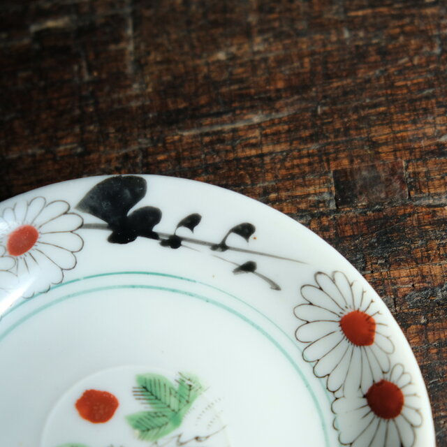 古瀬戸 花文 小皿 【公式通販】