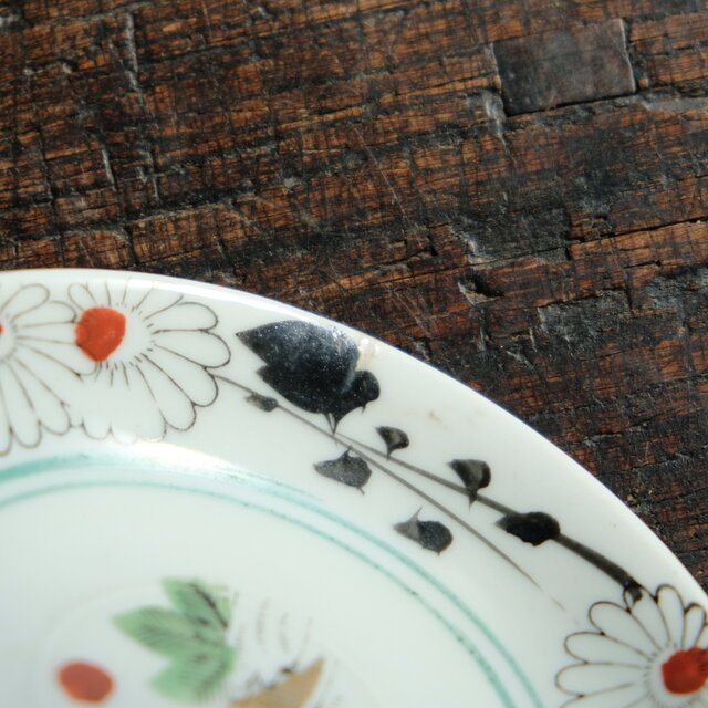 古瀬戸 花文 小皿 古瀬戸 花文 小皿 【公式通販】