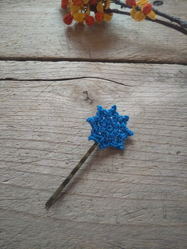 スターヘアピン