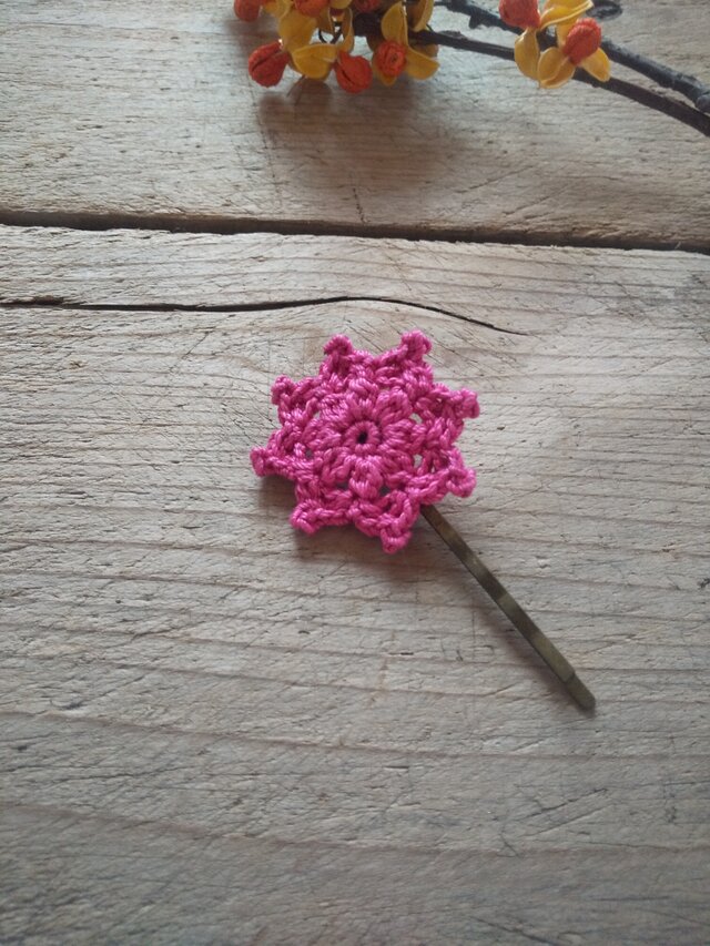 スターヘアピン