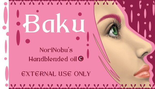 Baku-3ml入り香油の画像1枚目