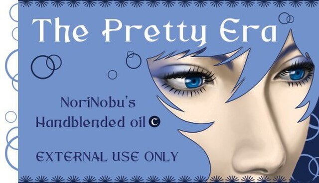 The Pretty Era-3ml入り香油の画像1枚目