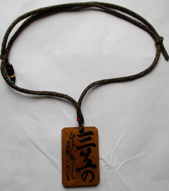 ８１６３　北海道かるたで作ったネックレス　#送料無料