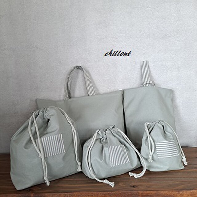 【ワンポイント】入園バッグ５点セット：若草色×ストライプ【0663】