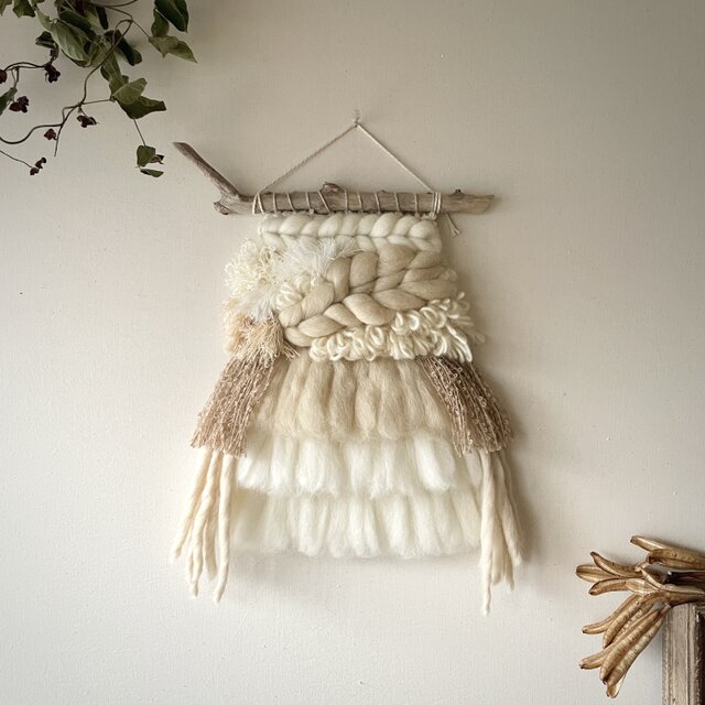 【一点もの】流木 ウィービングタペストリー 『sweet milk tea, g.』