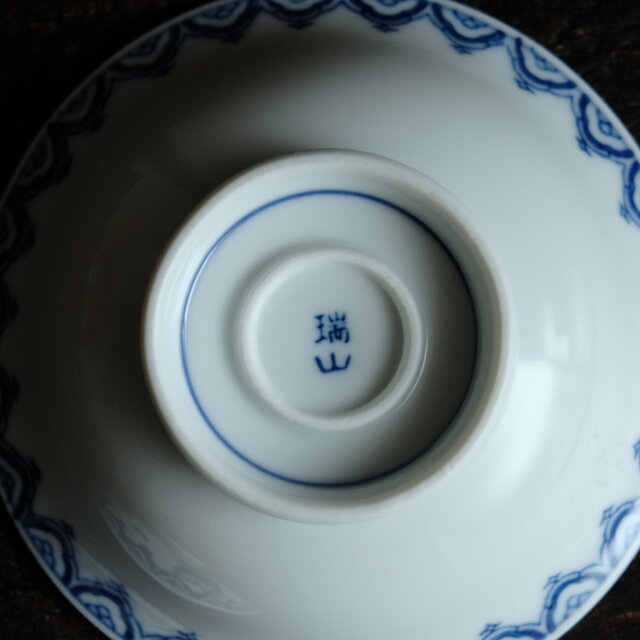 蝶と唐子◇有田鍋島焼 染付蓋付碗 暮らしに 和食器 古民家 懐石 昭和