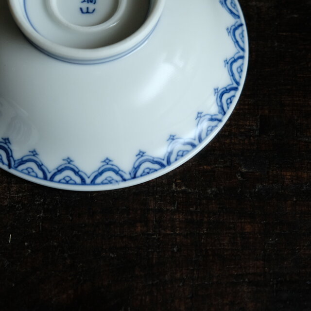 蝶と唐子◇有田鍋島焼 染付蓋付碗 暮らしに 和食器 古民家 懐石 昭和