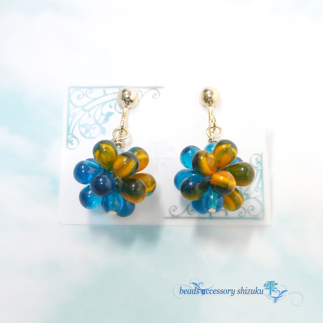 ドロップビーズボールイヤリング＊ブルー×マンダリン
