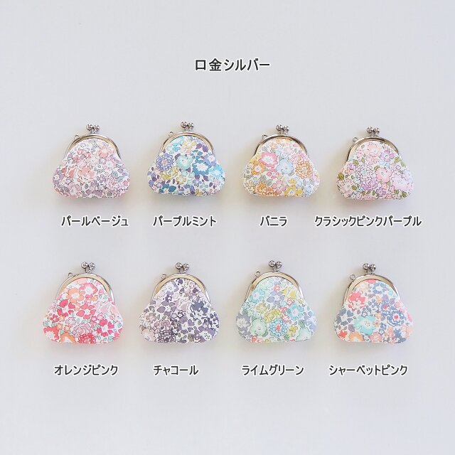 □リバティープリントのミニがま口キーホルダー / ミシェル□ chloe