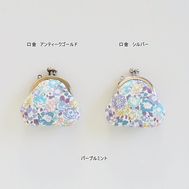 □リバティープリントのミニがま口キーホルダー / ミシェル□ chloe
