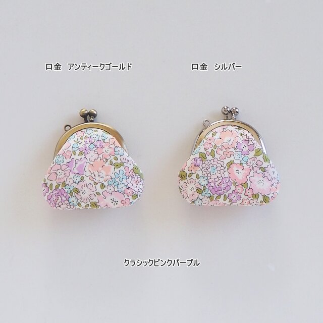 □リバティープリントのミニがま口キーホルダー / ミシェル□ chloe