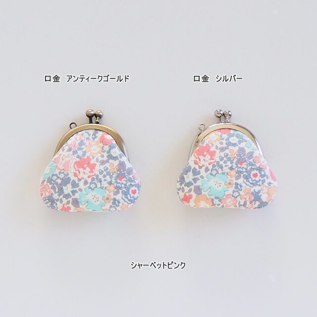 □リバティープリントのミニがま口キーホルダー / ミシェル□ chloe