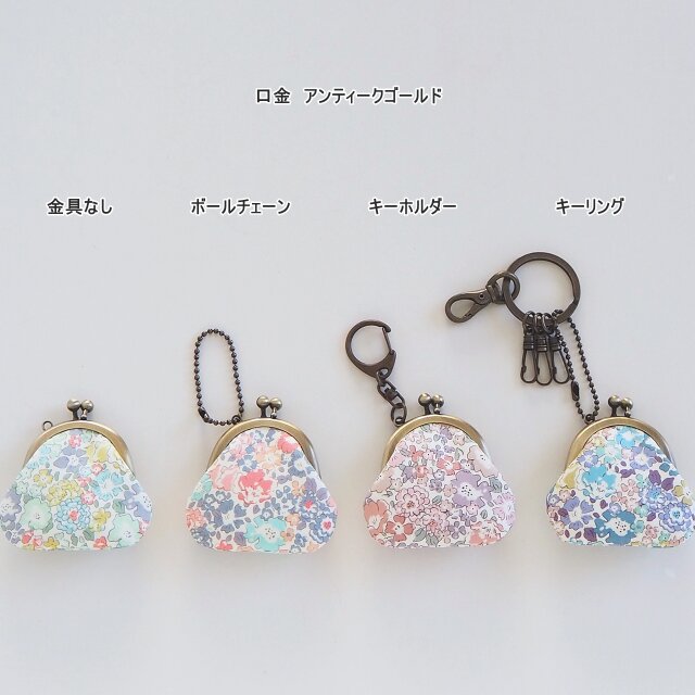 □リバティープリントのミニがま口キーホルダー / ミシェル□ chloe