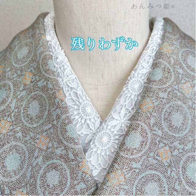 洗える刺繍半衿 ノーブルホワイト【ラスト】