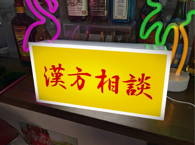 希少 昭和レトロ スペード エスエス プラ看板 薬看板 希少 昭和レトロ スペード エスエス プラ看板 薬看板 - メルカリ