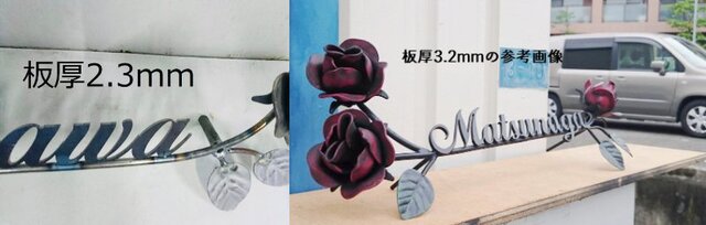 薔薇の表札 アイアン製 シングルローズA 豪華 看板 ネーム 薔薇の表札 アイアン製 シングルローズA 豪華 看板 ネーム