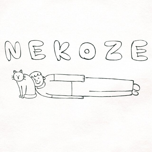 半袖Tシャツ 猫選べます『ねこのねこぜ・タイプA』メンズ レディース