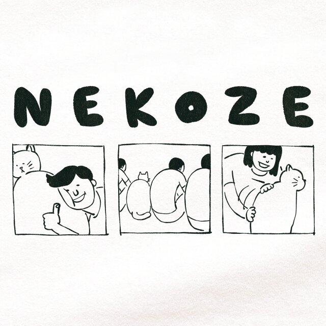 半袖Tシャツ『ねこのねこぜ・タイプＢ』メンズ レディース