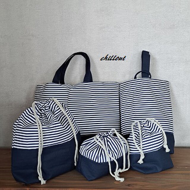 【ストライプ×切替】入園バッグ５点セット：ネイビー【0668】