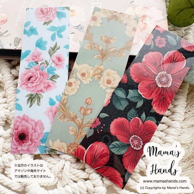 《しおり 3枚》☘️上品な 北欧 赤 花柄 ビンテージ風 読書 イラスト アート｜プラスチック製