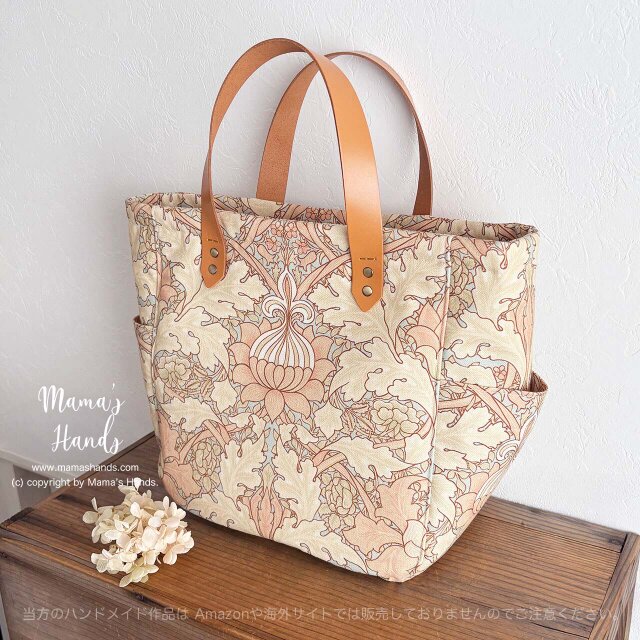 ⭐️3点売れました⭐️ ウィリアムモリス スペイン 製 花柄 パステル くすみ オレンジ ベージュ 革 トート 手提げ バック