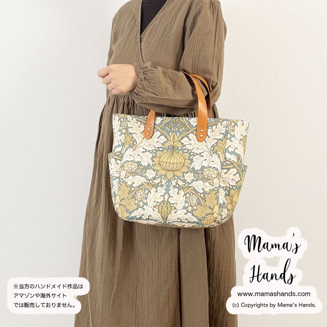 ウィリアムモリス スペイン製 ブルー グリーン 花柄 パステル くすみ