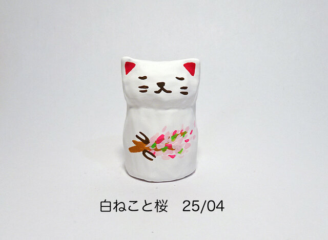 レジン 白ねこと桜25/04 | iichi 日々の暮らしを心地よくする