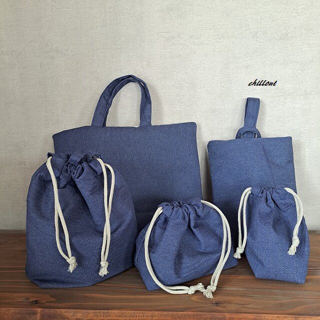 【デニム】入園バッグ５点セット：インディゴ【0821】