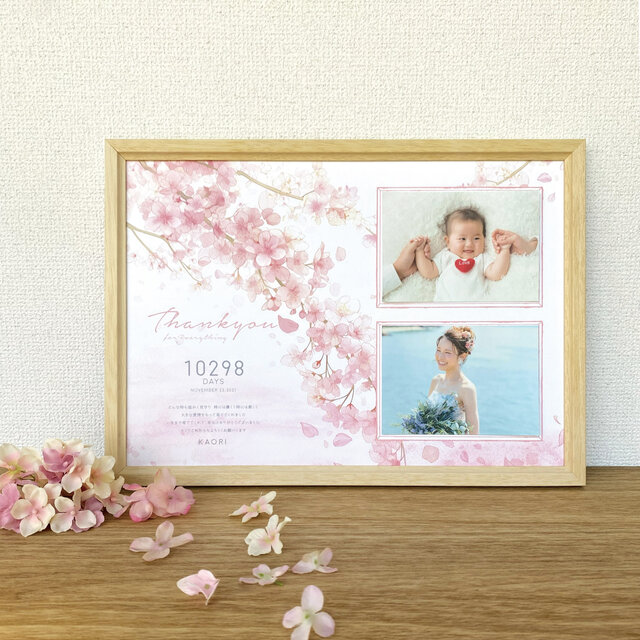 【クリアフレーム】記念日フレーム☆結婚式☆両家贈呈品☆両家プレゼント☆ウェルカム オーダー商品】クリアフレーム／両家贈呈品 | franklins