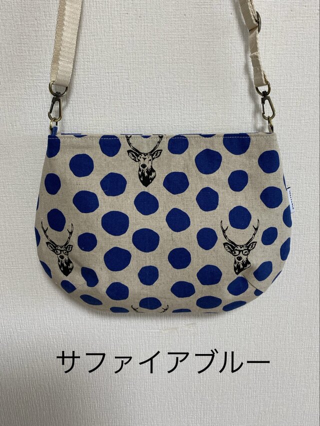 【受注制作】 ラウンド型ショルダーバッグ　サンバー　サファイアブルー