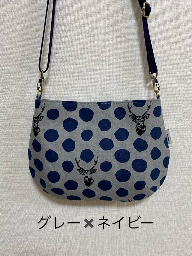 【受注制作】 ラウンド型ショルダーバッグ　サンバー　グレー✖️ネイビー