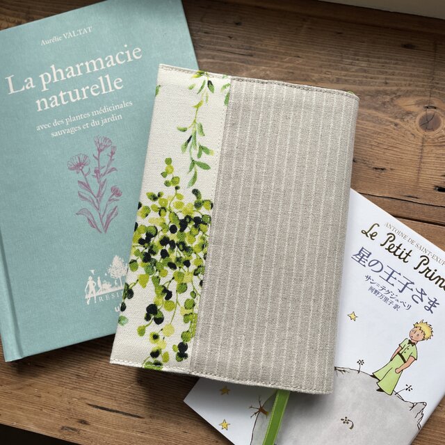 ブックカバー  エアプランツ(文庫本サイズ)