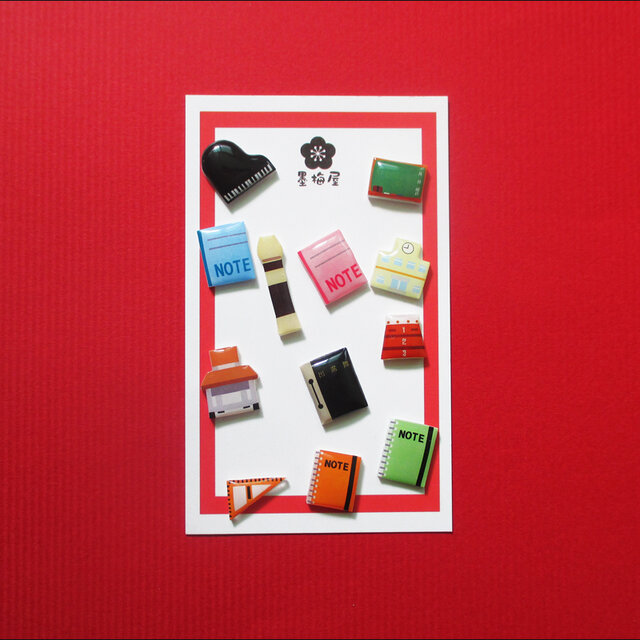 【選べるピンバッジミニ】学校2