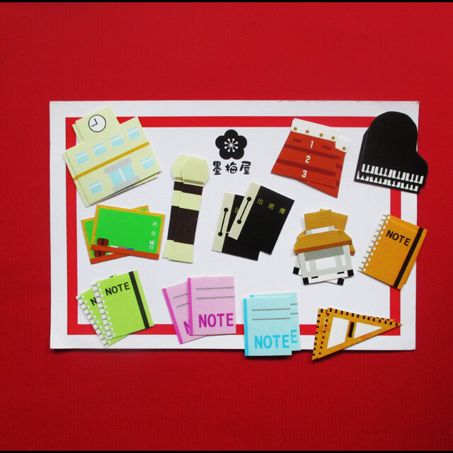 【フレークシール】学校2【各柄2枚の24枚入り】