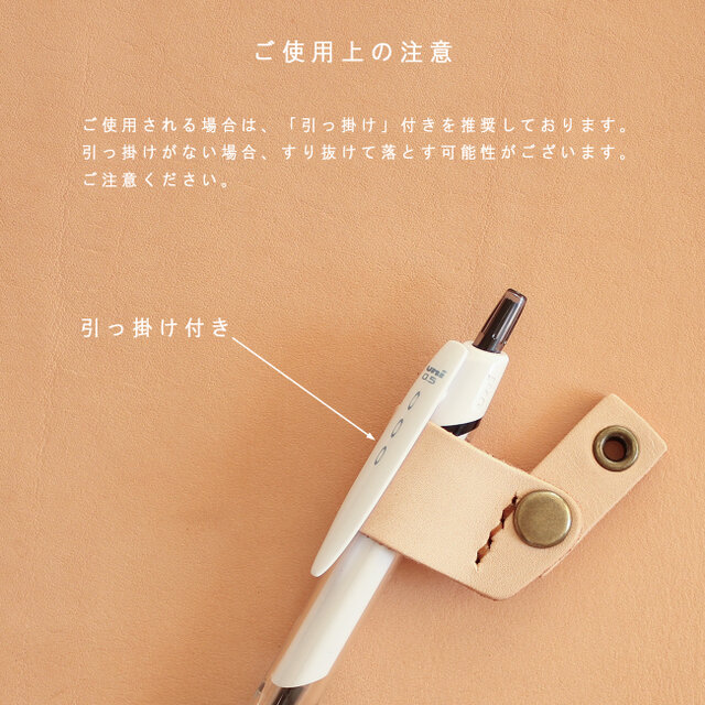 ペンホルダー単品 1本差し込み ボタン式 LF-100 ヌメ革 ※ネック