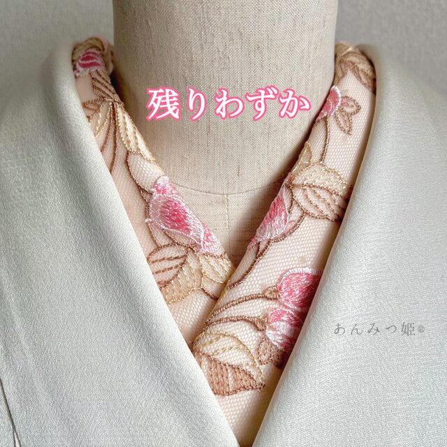 洗える刺繍半衿 蕾【あと2点】
