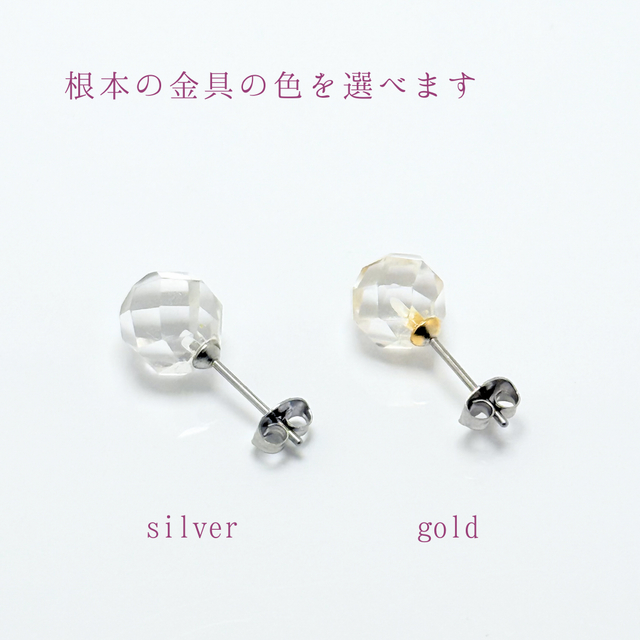 8mm 光の結晶 クォーツ/白水晶 天然石ピアス - ブリリアント M | iichi