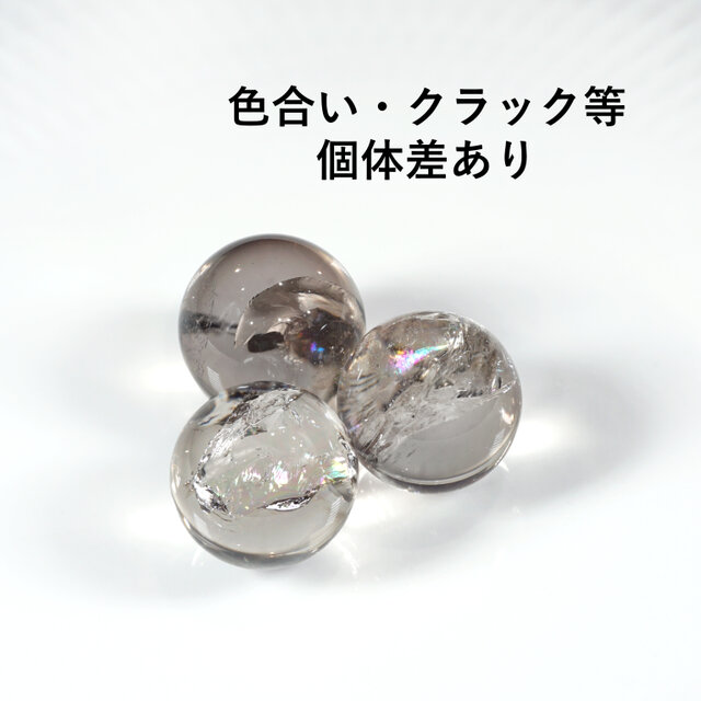 天然スモーキークォーツのアイリス（虹入り）一粒ボールヘアゴム